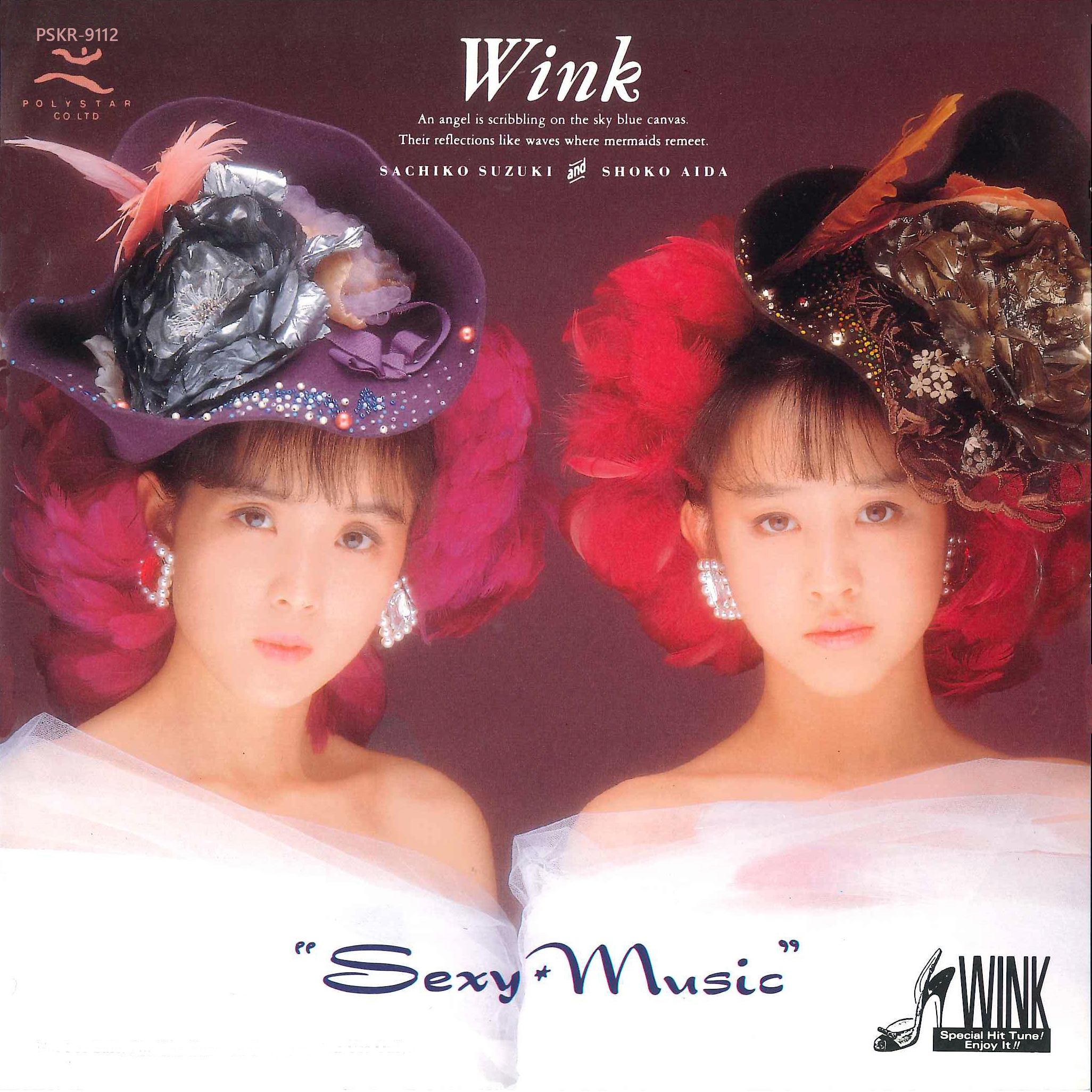 Wink | アナログ7インチ・復刻EP盤8タイトル | ポリスター | POLYSTAR 